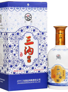 辽宁阜新特产三沟老窖52度500ml*1瓶浓香型高度纯粮白酒礼盒装