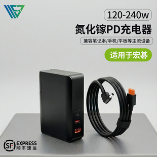 尚巡240W氮化镓多口PD充电器适用于宏碁Acer掠夺者战斧暗影骑士擎便携笔记本充电器