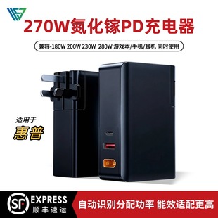 尚巡230W氮化镓适用于暗影光影精灵6/7/8/9/10pro/plus/slim电源280w适配器150w荣耀猎人V7000便携200w充电器