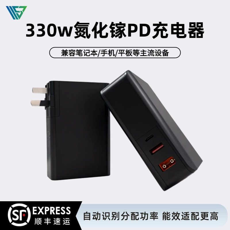 尚巡330W氮化镓适用于戴尔g16游匣g15便携240w充电器外星人m17x/m15r3/m17r4/18便携电源适配器手机充电器