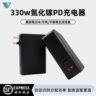 尚巡330W氮化镓适用于戴尔g16游匣g15便携240w充电器外星人m17x/m15r3/m17r4/18便携电源适配器手机充电器