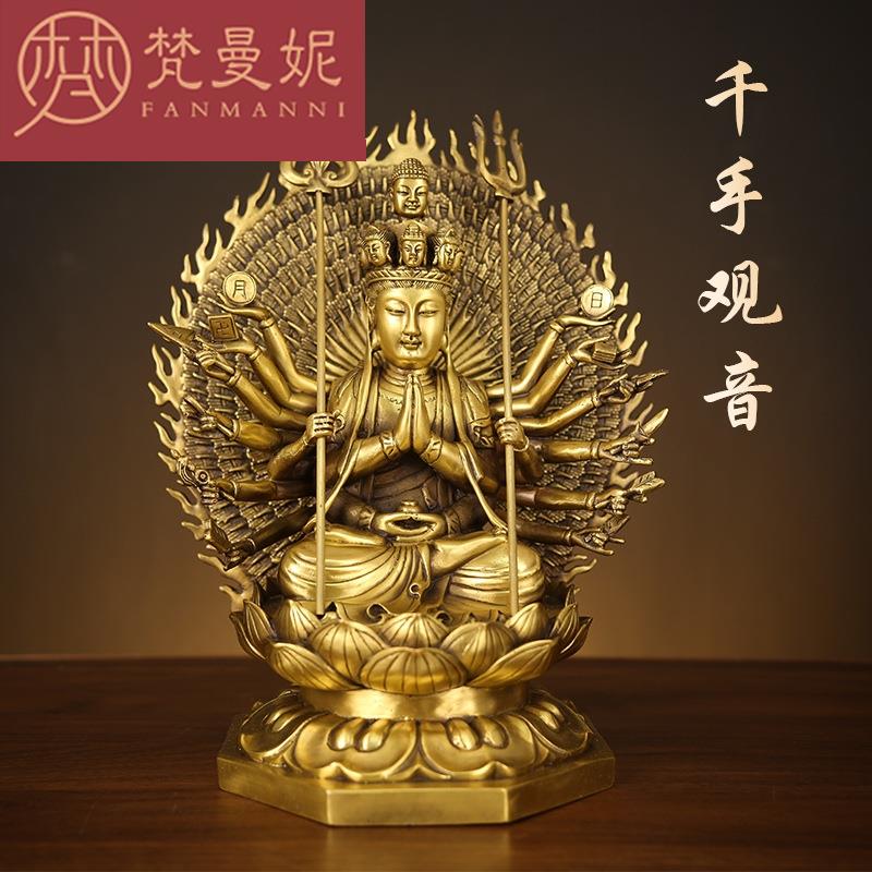 铜千手观音佛像摆件千眼观世音菩萨娘娘家用佛堂供养神像gz0917