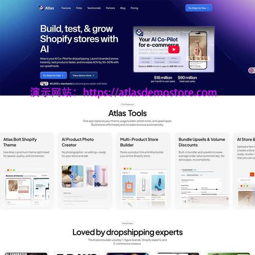 Atlas Shopify多功能多行业多用途主题模版多用于宠物相关产品等