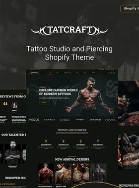 纹身师艺术家作品沙龙画廊时尚复古Shopify网站主题模板Tatcraft