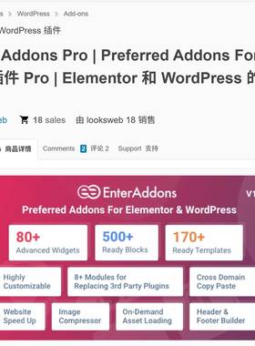 WordPress Elementor首选插件Enter Addons Pro v1.0.5编辑网页用