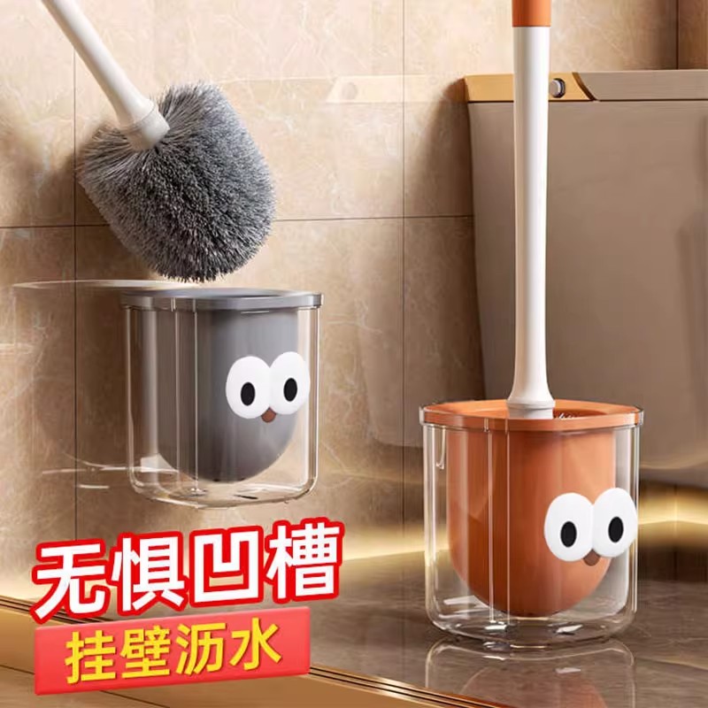 无死角长柄免打孔壁挂沥水刷
