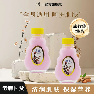 上海咏梅奶液护肤品面霜身体乳保湿霜润肤乳护手霜老牌国货擦脸油
