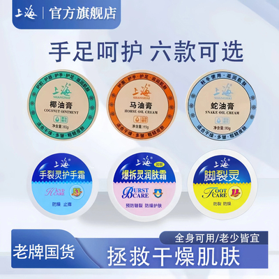 上海手裂灵脚裂灵爆拆灵蛇油