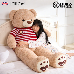 CiliCimi熊玩偶超大号大熊公仔毛绒玩具娃娃睡抱熊520礼物送女生