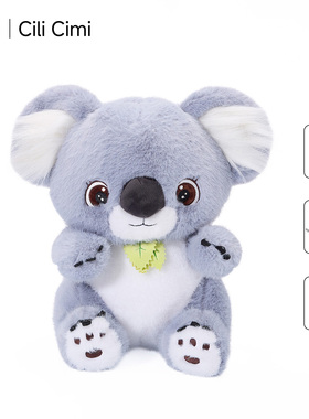 Cili Cimi生日礼物女小考拉玩偶睡觉抱枕浣熊毛绒玩具布娃娃公仔