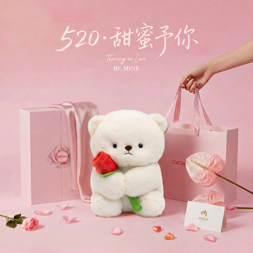 玫瑰小熊玩偶女生礼物