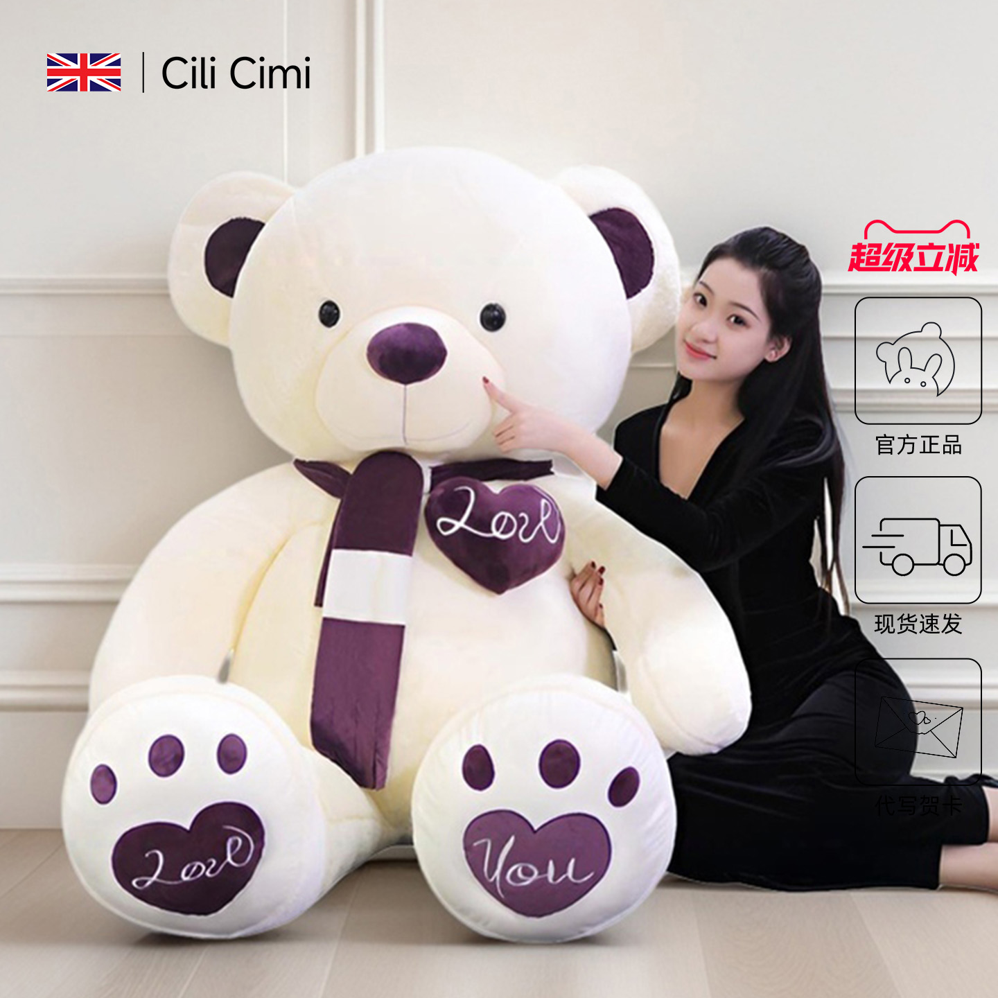 CiliCimi生日礼物女生毛绒玩具熊玩偶大号睡觉抱枕儿童布娃娃公仔