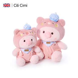CiliCimi元 旦礼物女生儿童毛绒玩具小猪猪玩偶睡觉抱枕布娃娃公仔