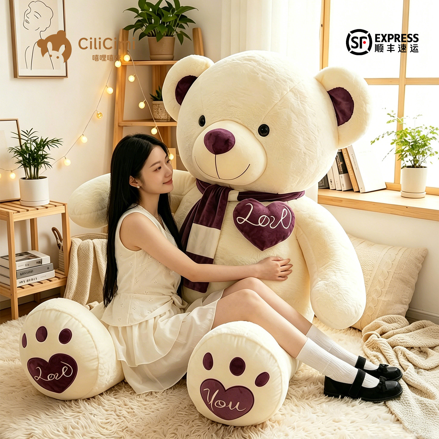 CiliCimi儿童节生日礼物女毛绒玩具熊玩偶超大号睡觉抱枕娃娃公仔