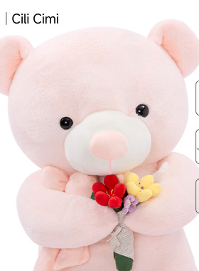 英国Cili Cimi女大熊玩偶睡觉抱枕毛绒玩具布娃娃大号公仔抱抱熊