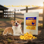 uoon猫狗零食蛋黄粒幼猫犬营养柔顺亮毛洁齿无激素护关节猫拌主粮