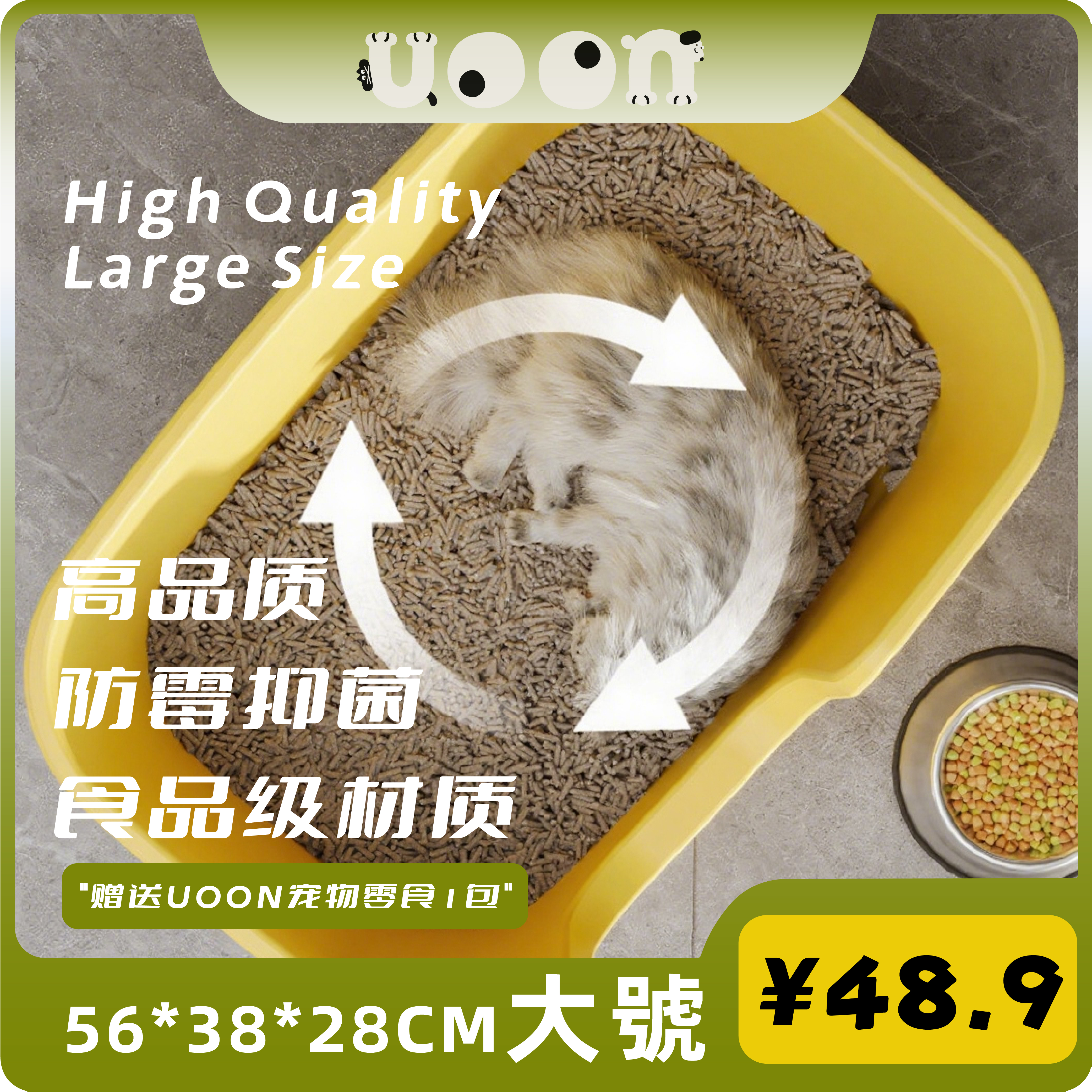 宠物猫砂盆加厚大号屎盆抑菌防霉