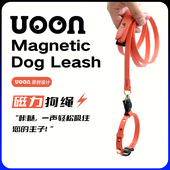 桃花色头层牛皮磁力牵引绳项圈多种调节秒切换防挣脱舒适耐磨遛狗