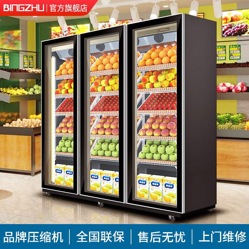 冰铸水果保鲜柜商用超市风幕柜蔬菜冷藏展示柜风冷无霜立式饮料柜