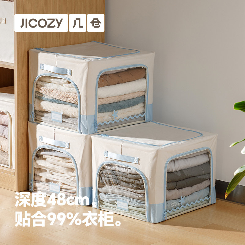 衣服收纳箱家用布艺百纳箱图片