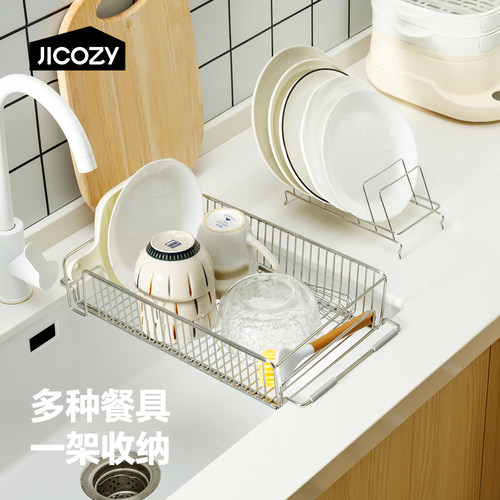 DREX几仓厨房水槽沥水架碗碟收纳