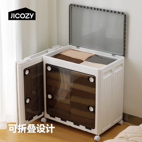 DREX几仓多功能翻盖衣服收纳箱