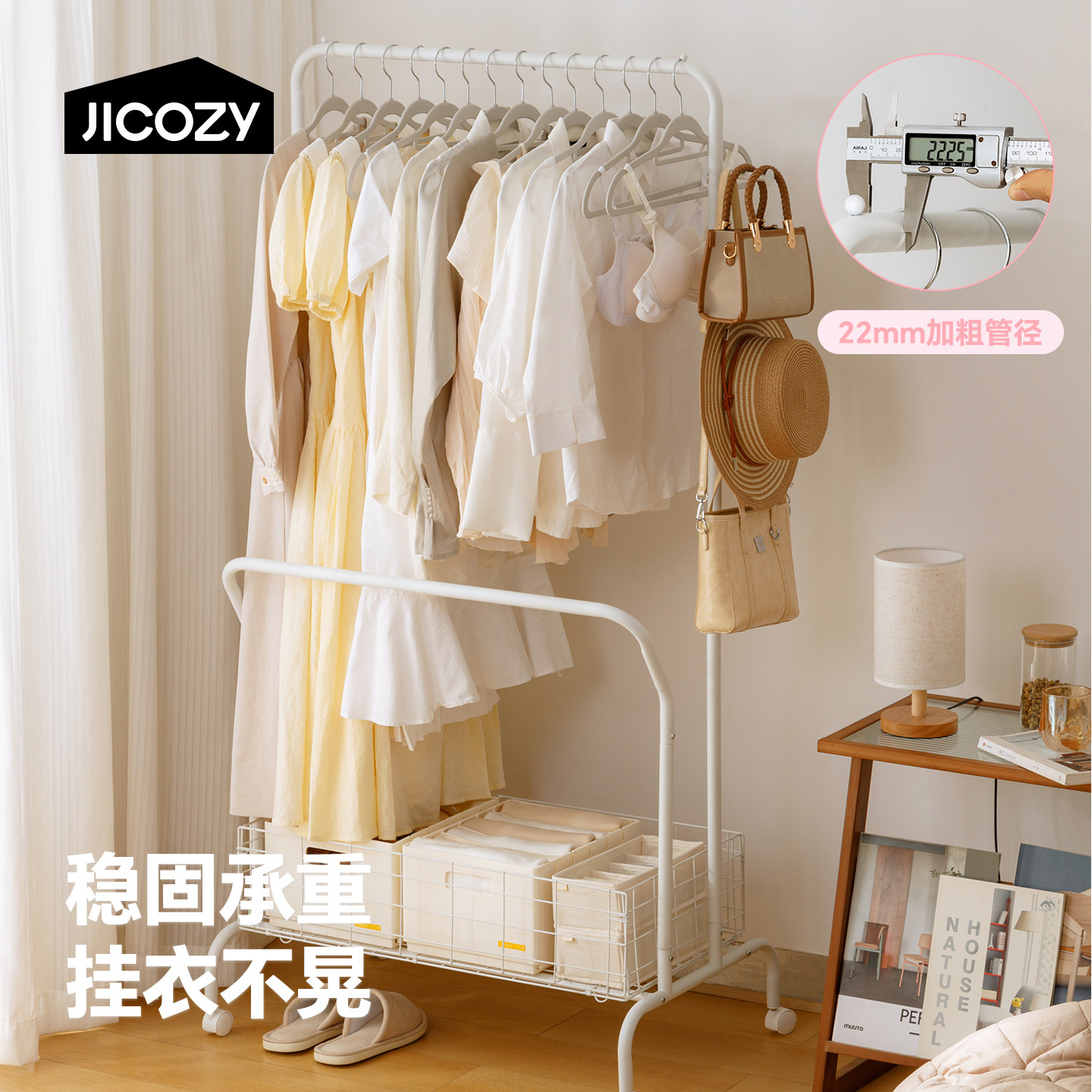 卧室落地衣帽架家用可移动