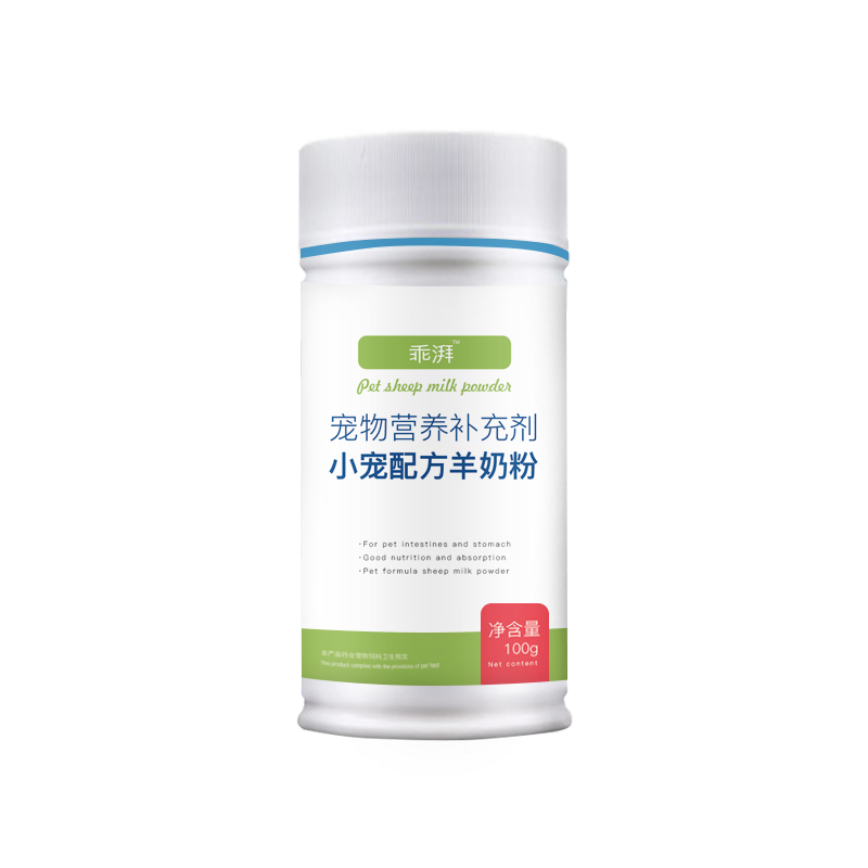 蜜袋鼯专用羊奶粉宠物新出生幼崽奶粉成幼小宠飞袋鼠喝的营养补充