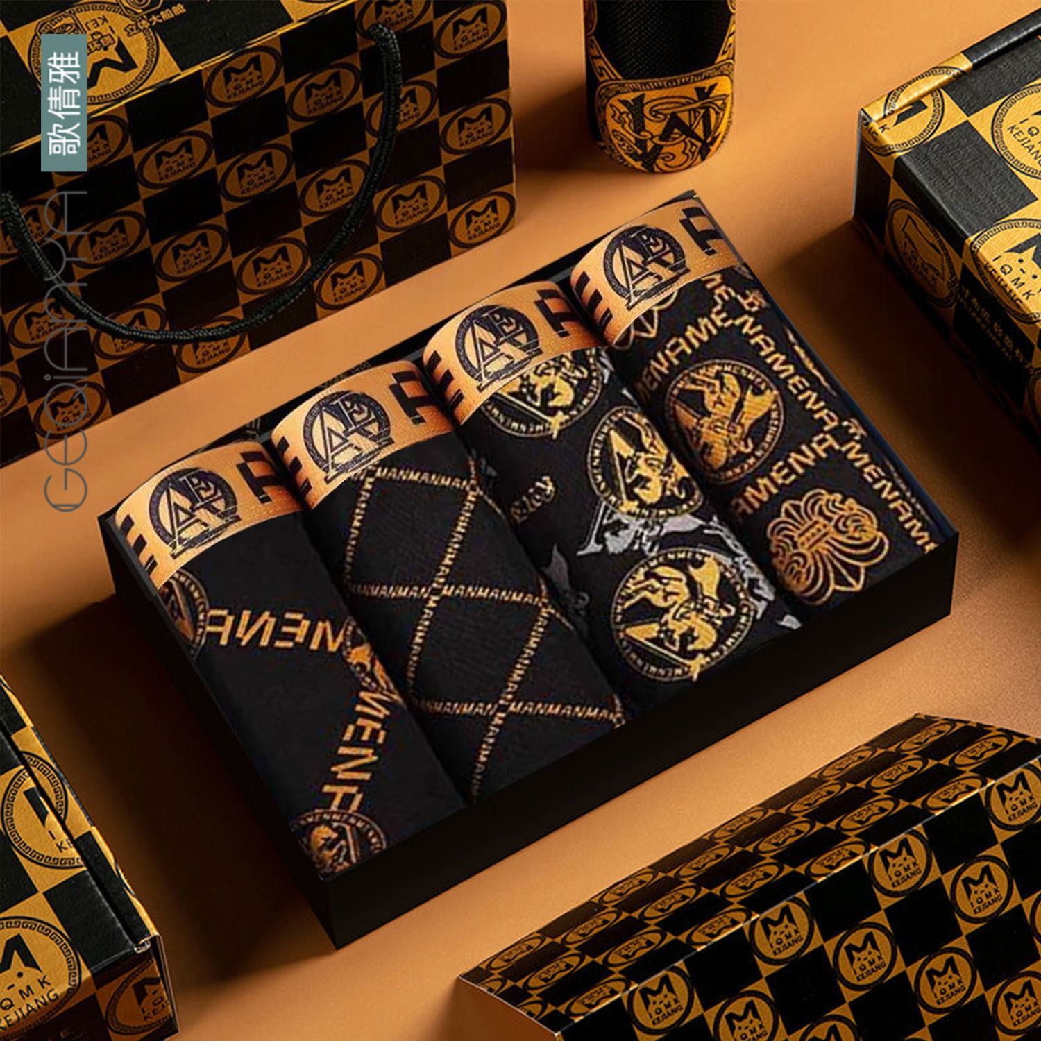 5条装奢华男士内裤男生冰丝石墨抗菌平角透气四角短裤高档短裤衩