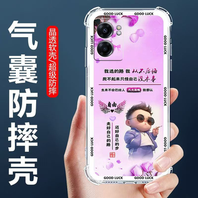 适用OPPOA575G气囊防摔手机壳