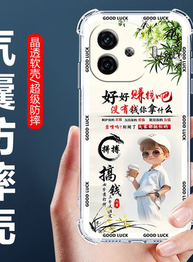 适用于iQOOZ9手机壳V2361A四角气囊防摔壳爱酷z9Turbo卡通情侣外壳Z9TURBO长续航全包边软壳5G保护套男女生款