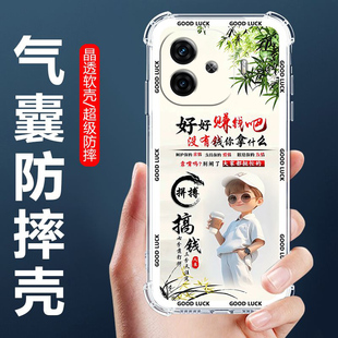 适用于iQOOZ9手机壳V2361A四角气囊防摔壳爱酷z9Turbo卡通情侣外壳Z9TURBO长续航全包边软壳5G保护套男女生款