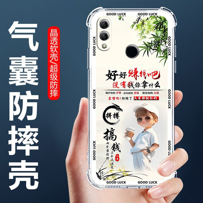 适用于华为荣耀10青春版手机壳HRY-AL00四角气囊防摔壳HONOR10Lite卡通情侣外壳5G全包边软壳保护套男女生款 - 实物图