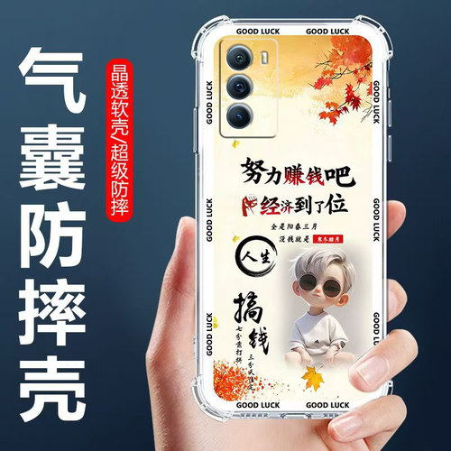 适用iQOONeo5气囊防摔手机壳