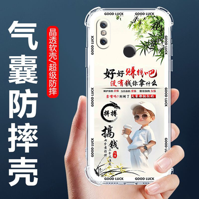 适用小米8气囊防摔手机壳