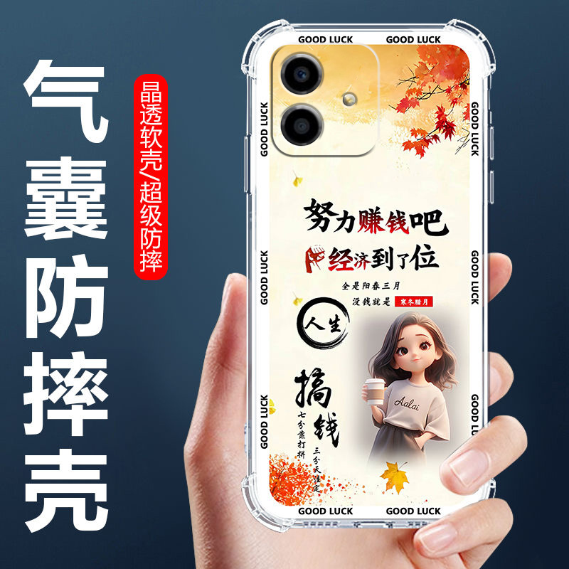 适用Play6TPro气囊防摔手机壳