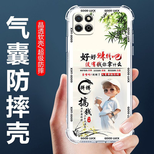 适用荣耀畅玩20气囊防摔手机壳