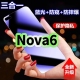 适用华为Nova6蓝光防窥膜WLZ AN00黑边钢化膜Huawei防偷窥手机膜护眼隐私保护膜5G全屏防摔屏幕玻璃高清贴膜