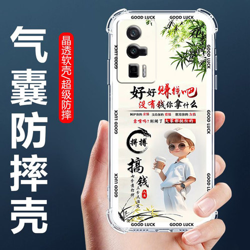 适用红米K60气囊防摔手机壳