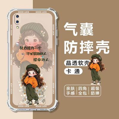 适用vivoX21S四角气囊防摔手机壳