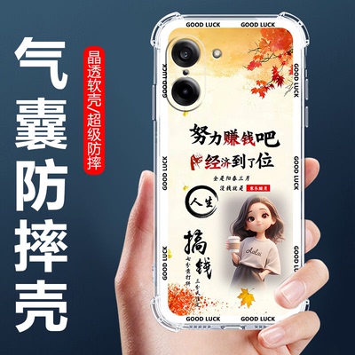 适用Ace5竞速版气囊防摔手机壳