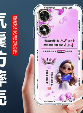 适用于荣耀畅玩40S手机壳HONOR四角气囊防摔壳WDY-AN00卡通情侣外壳畅玩40PLUS全包边软壳5G保护套男女生款