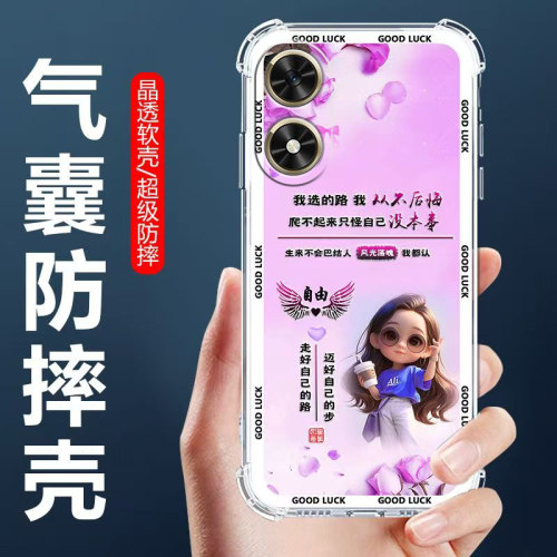 适用畅玩40S气囊防摔手机壳