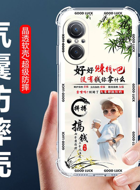 适用于华为HiNova9SE手机壳FIO-BD00四角气囊防摔壳HUAWEI卡通情侣外壳nova9se全包边软壳5G保护套男女生款