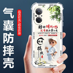 适用于华为HiNova9SE手机壳FIO-BD00四角气囊防摔壳HUAWEI卡通情侣外壳nova9se全包边软壳5G保护套男女生款