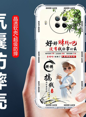 适用于红米Note9Pro手机壳Redmi四角气囊防摔壳小米NOTE9PRO卡通情侣外壳note9pro全包边软壳5G保护套男女款