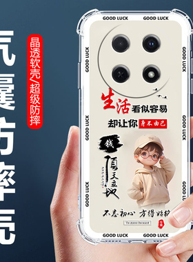 适用于华为Hi畅享70Pro手机壳BAL-AN20四角气囊防摔壳HUAWEI卡通情侣外壳Wiko全包边软壳5G保护套男女生款