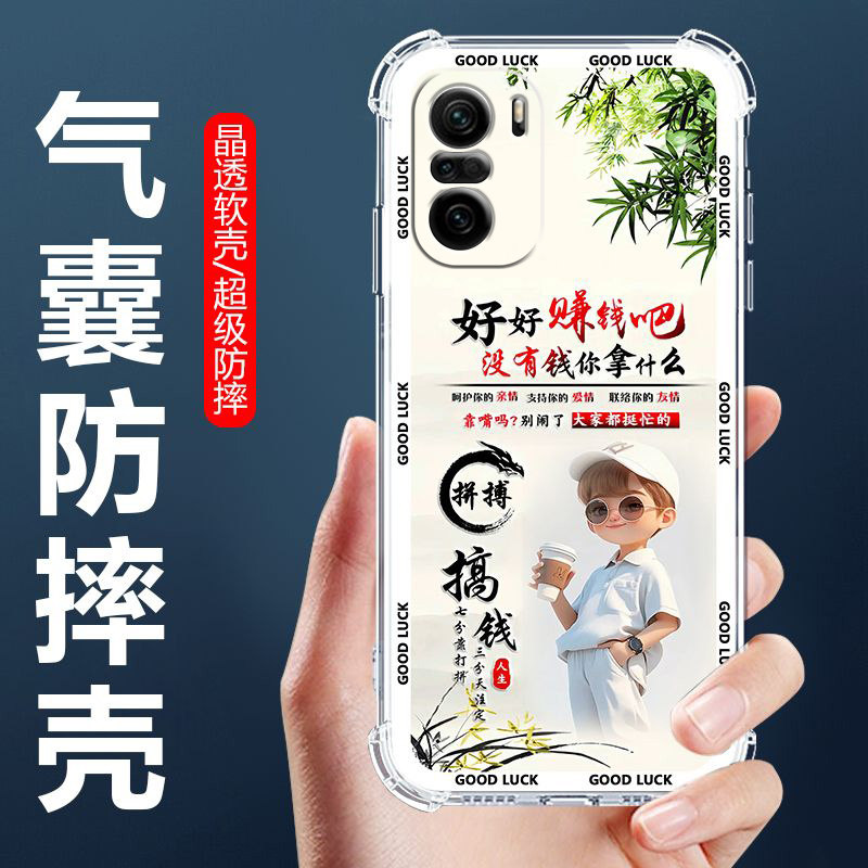 适用于红米K40手机壳RedmiK40Pro四角气囊防摔壳小米k40游戏增强版卡通情侣外壳K40全包边软壳5G保护套男女款