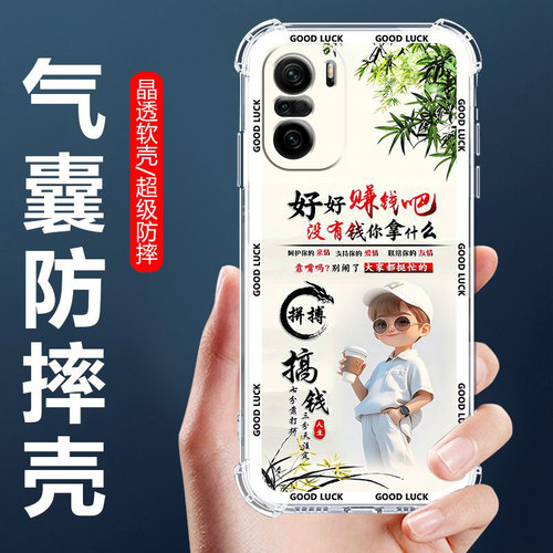 适用红米K40气囊防摔手机壳