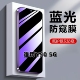 适用vivoY505G防蓝光防窥膜V2443A钢化膜步步高丫50M黑边护眼手机膜防偷窥看y50m全屏防摔爆高清保护隐私贴膜